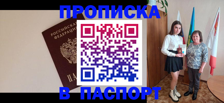 регистрация для дет. сада в Коми
