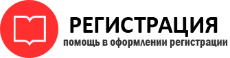 прописка в Коми id985377
